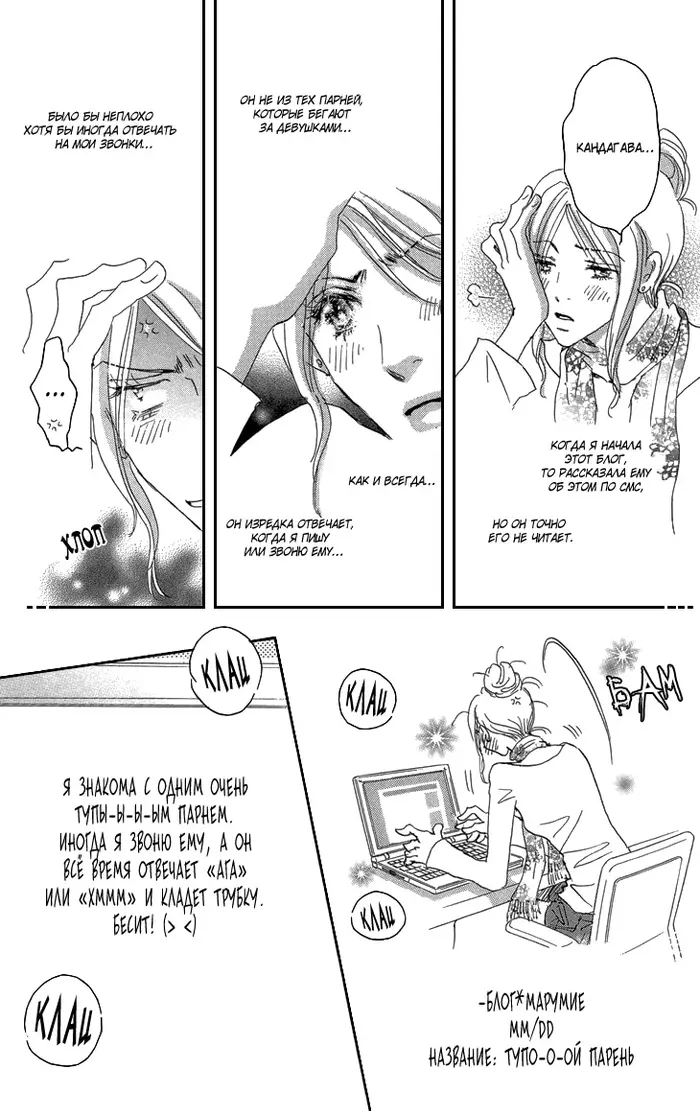Страница 15