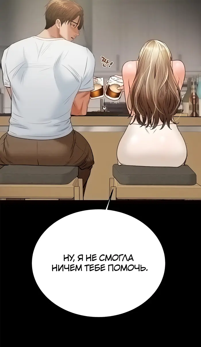 Страница 50