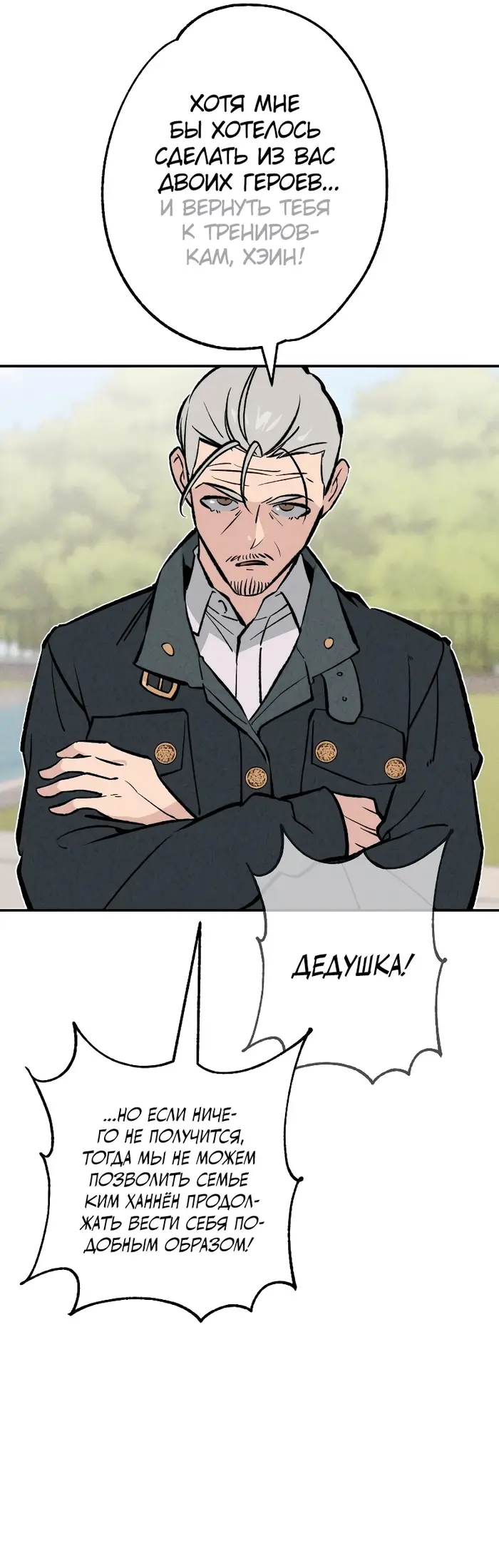 Страница 62