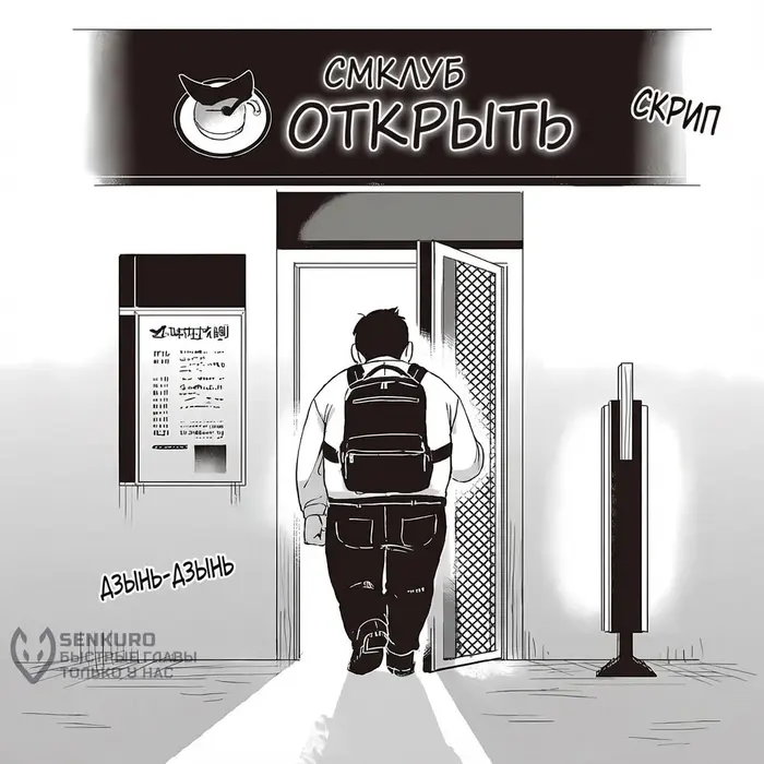 Страница 39
