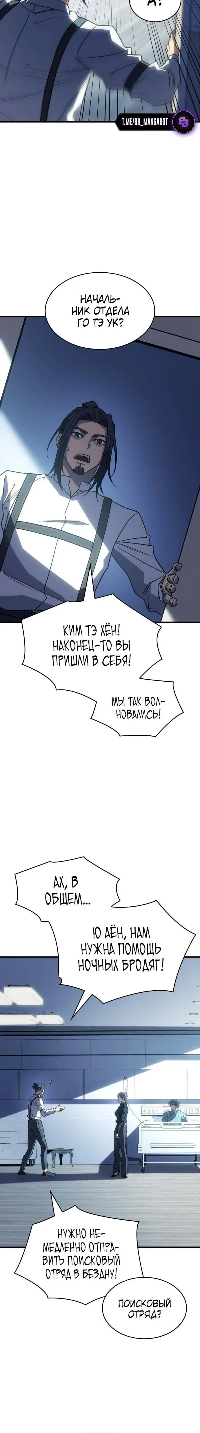 Страница 38