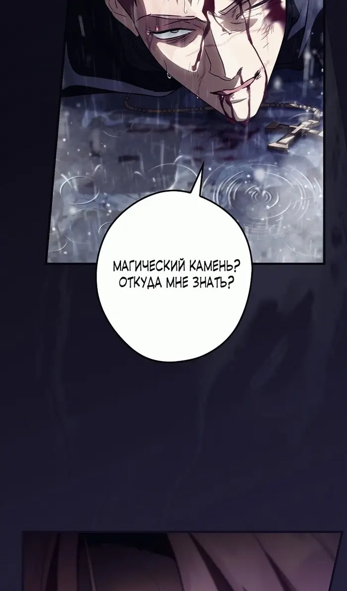 Страница 68