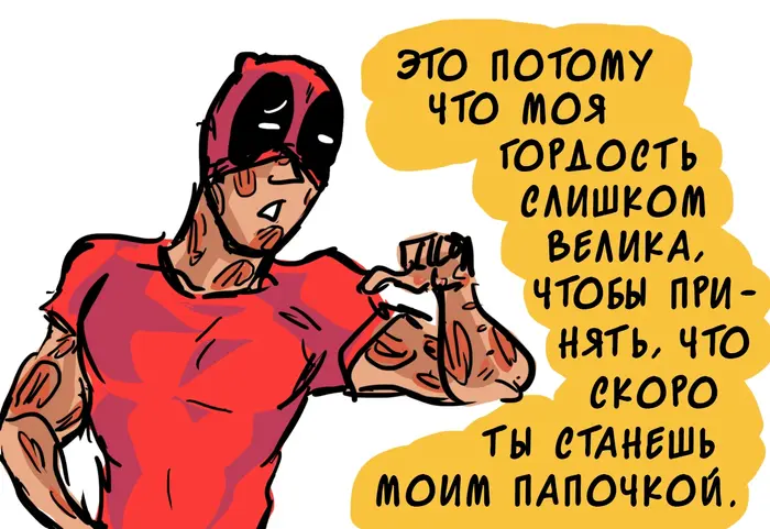 Страница 27