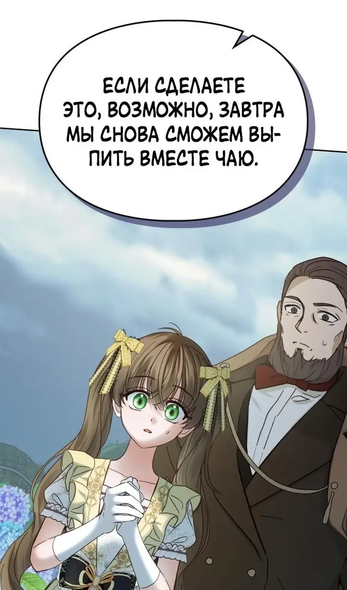 Страница 69
