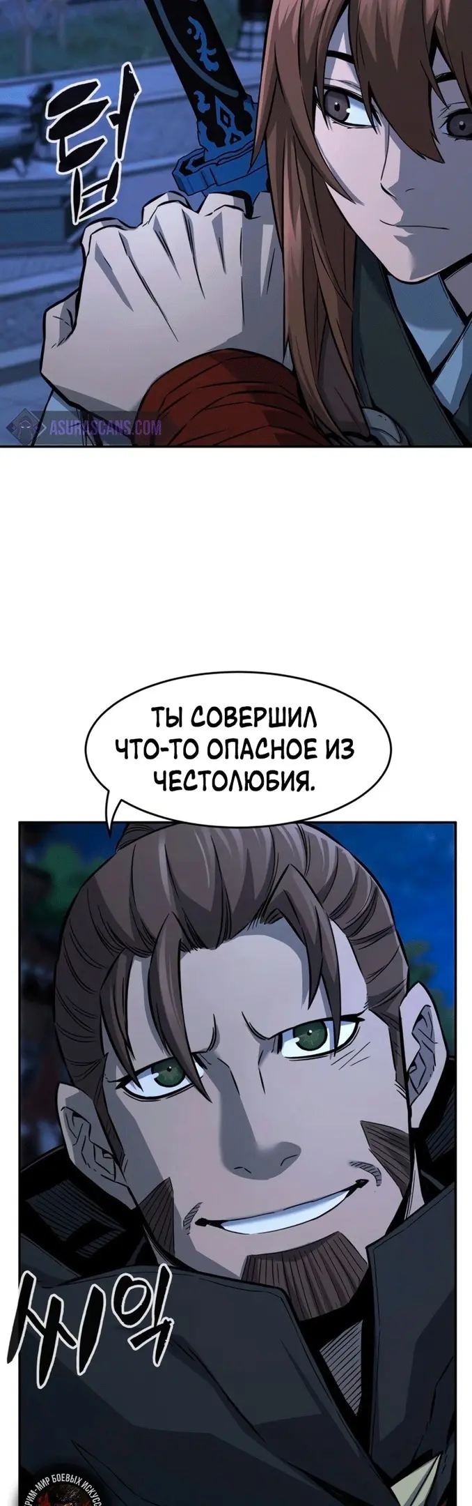 Страница 25