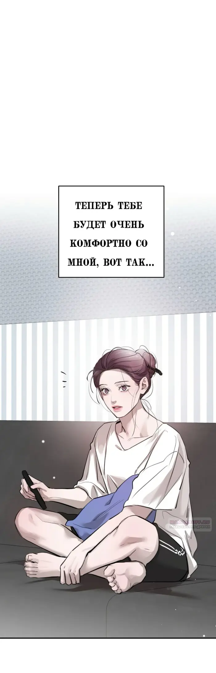 Страница 52