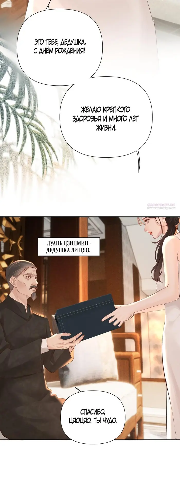 Страница 13