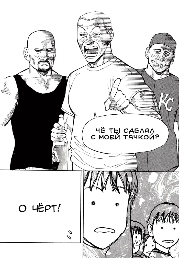 Страница 54