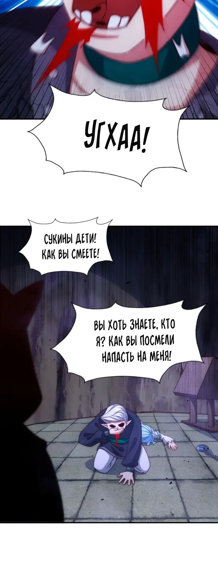 Страница 40