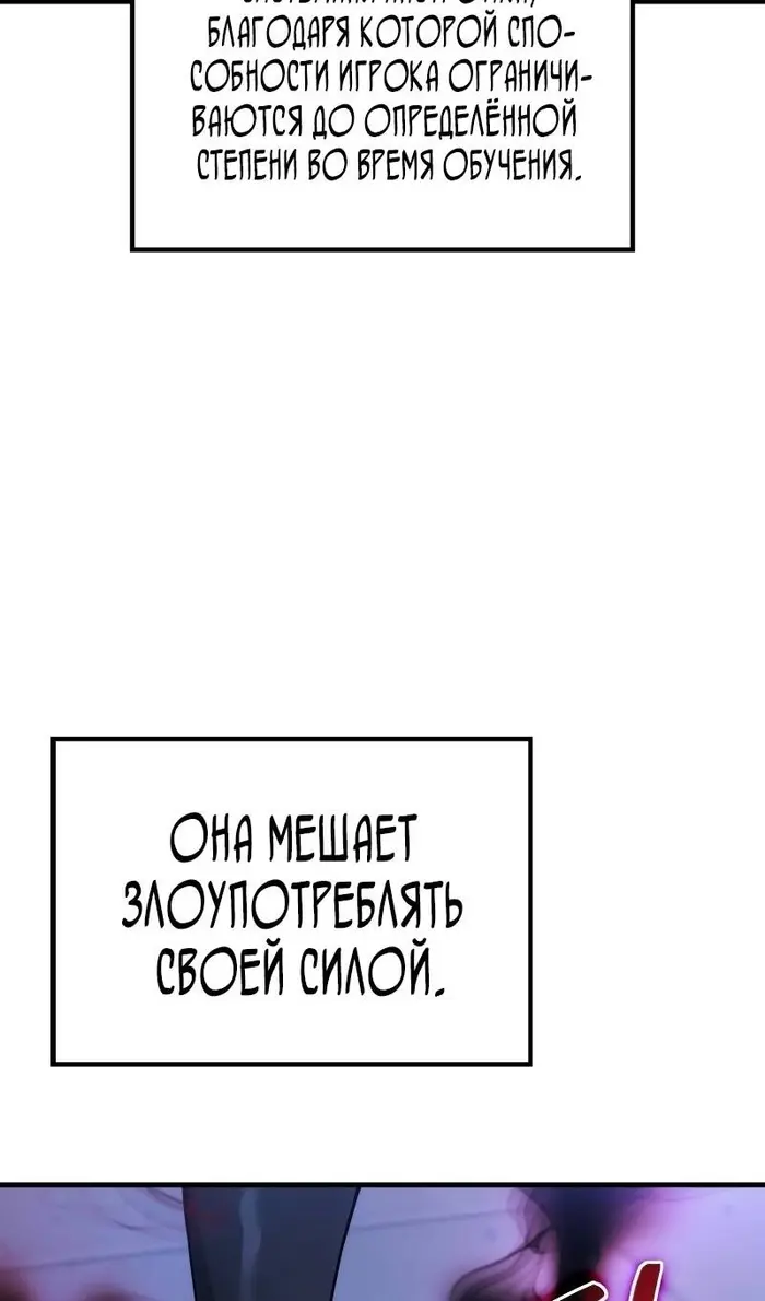 Страница 90