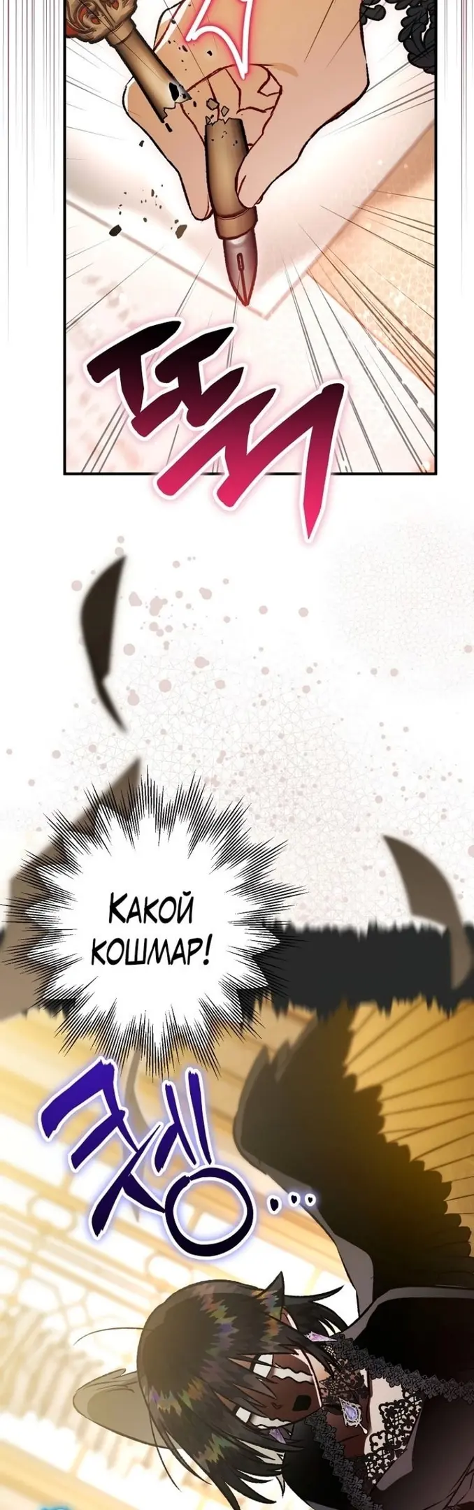 Страница 60