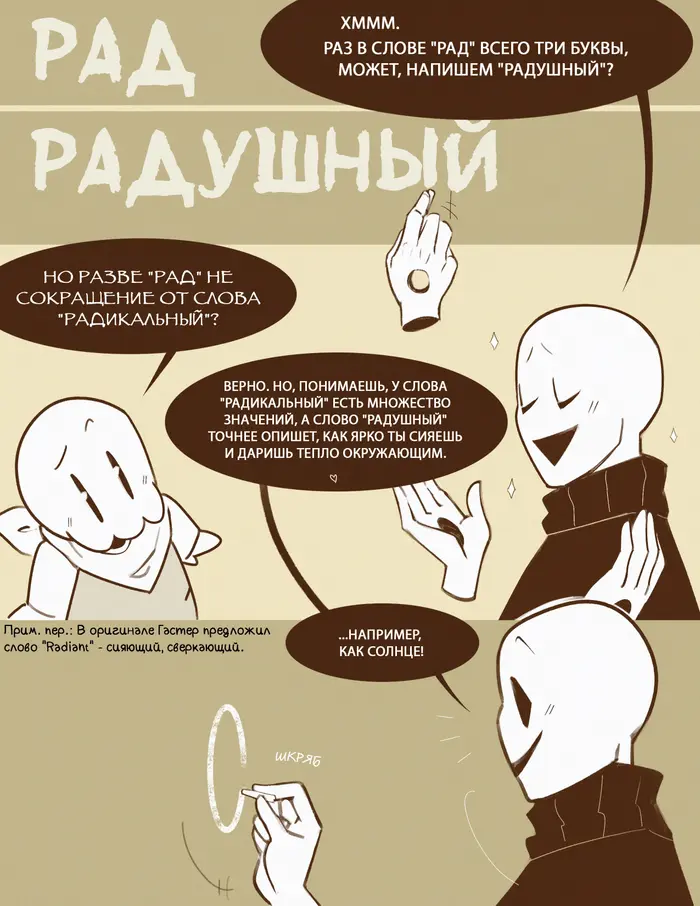 Страница 9