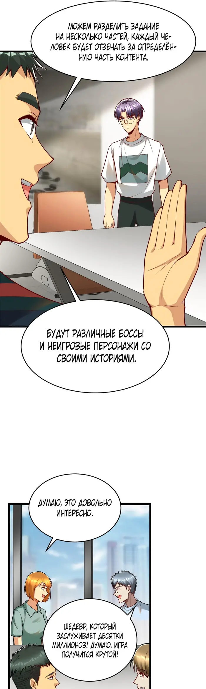 Страница 11