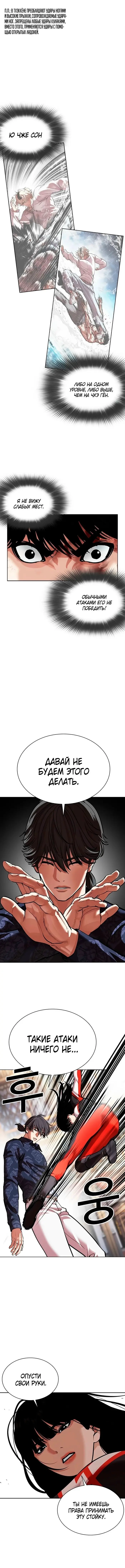 Страница 13