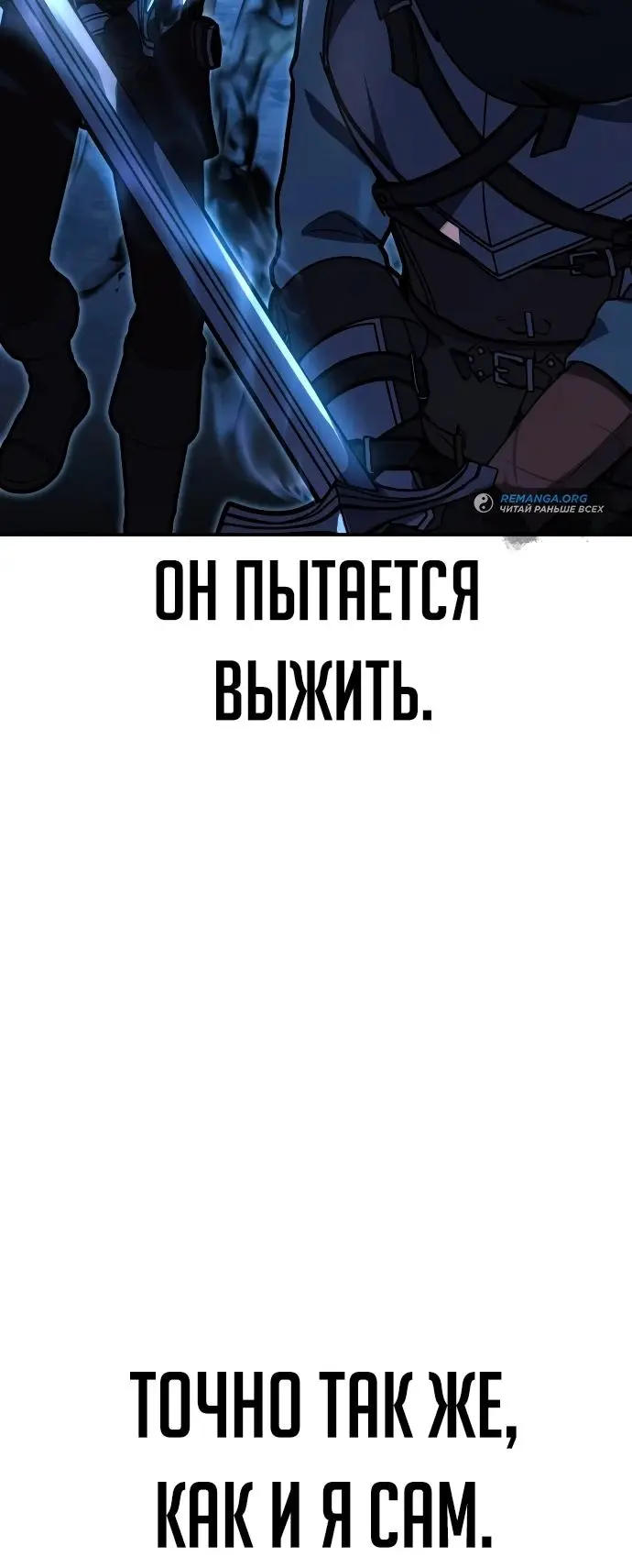 Страница 49