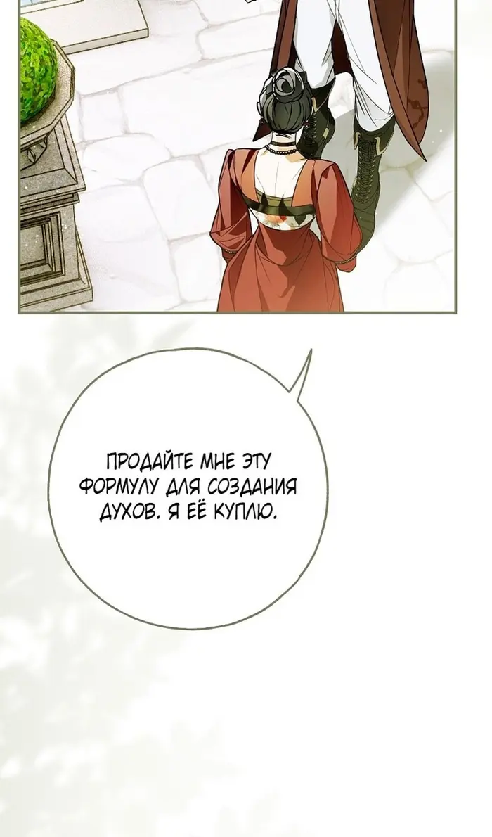 Страница 77