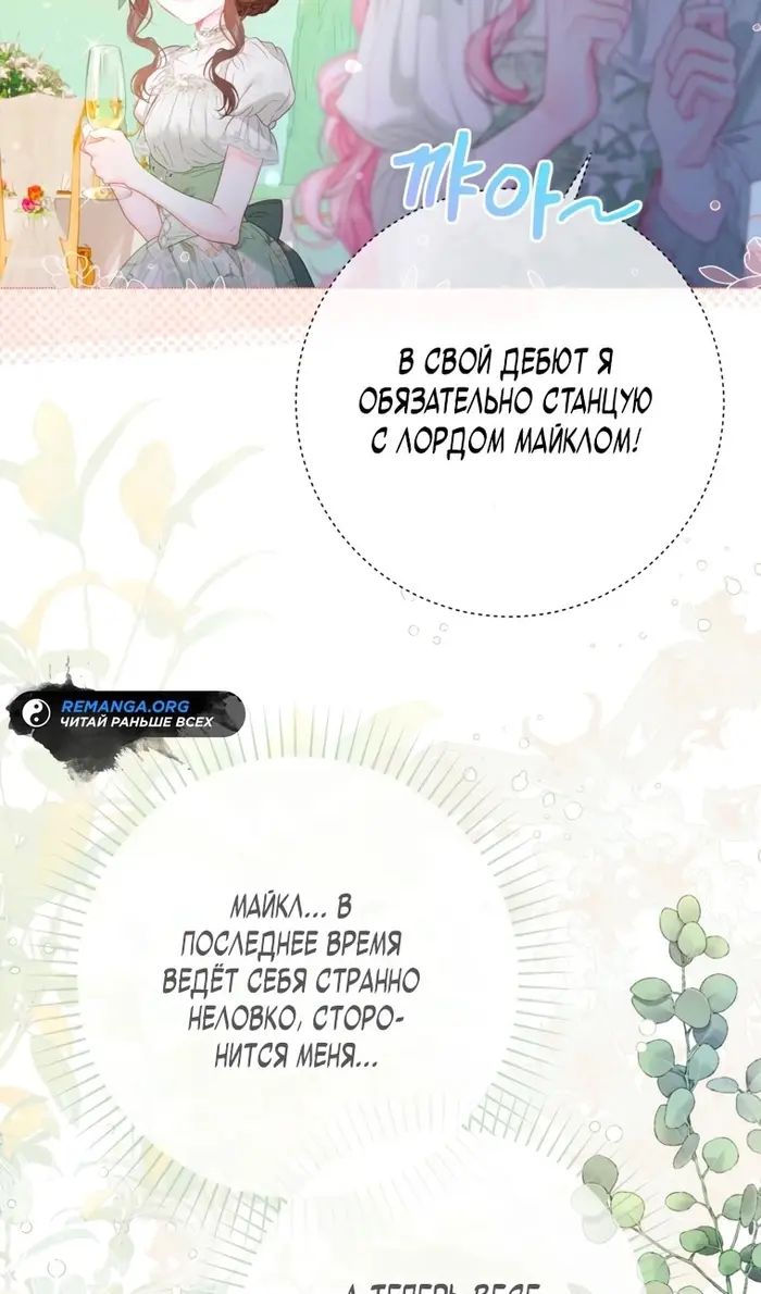 Страница 46