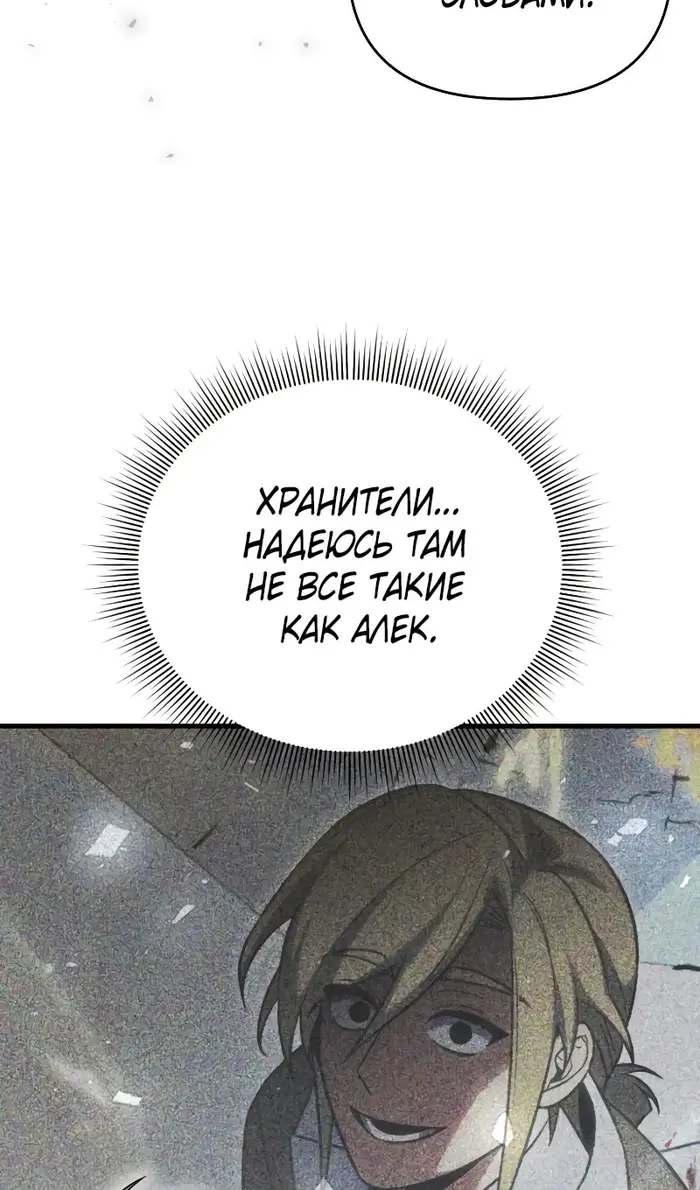Страница 89