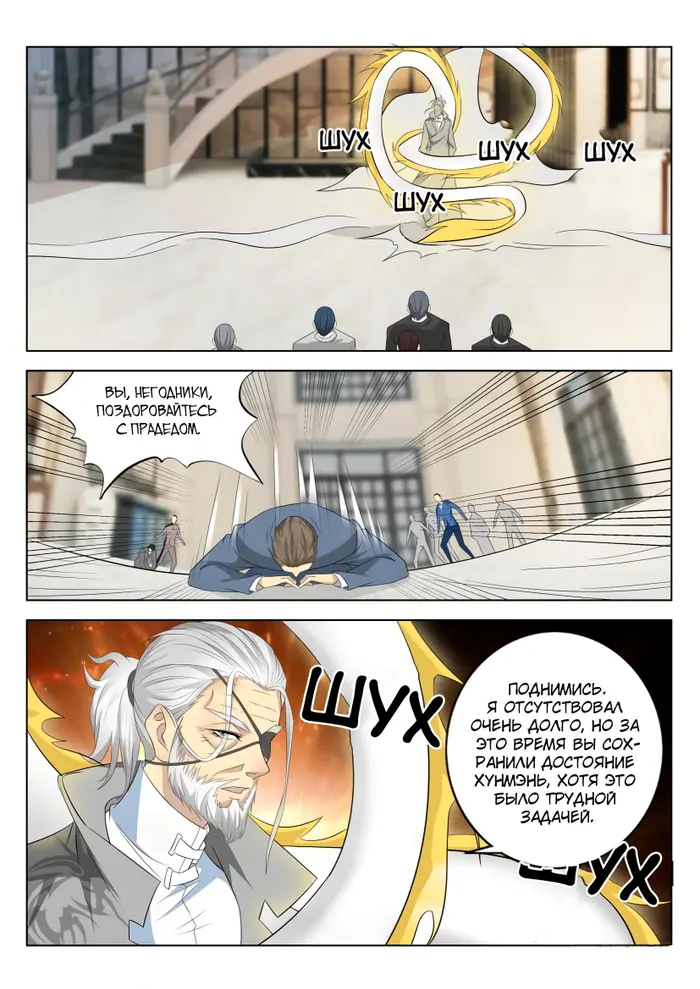 Страница 15
