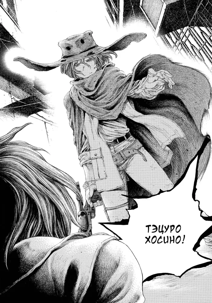 Страница 23
