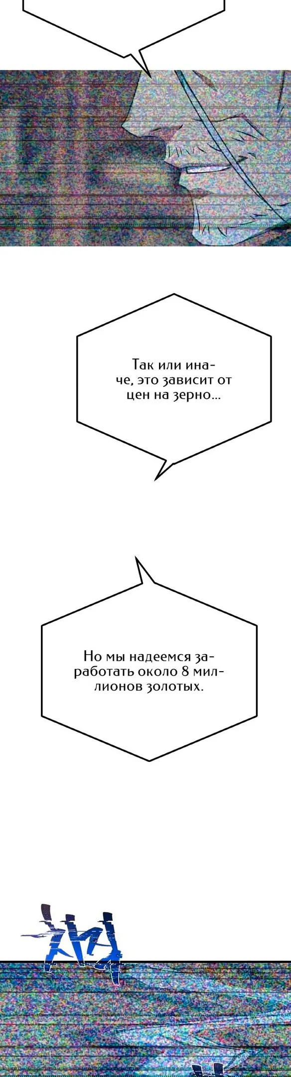 Страница 57