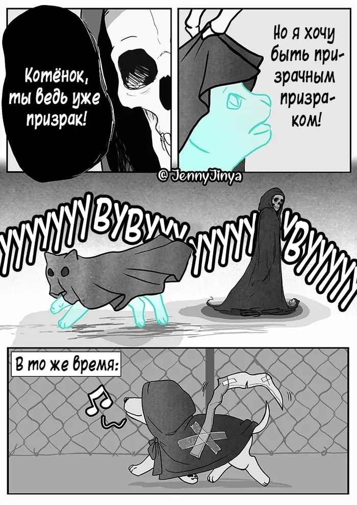 Страница 3