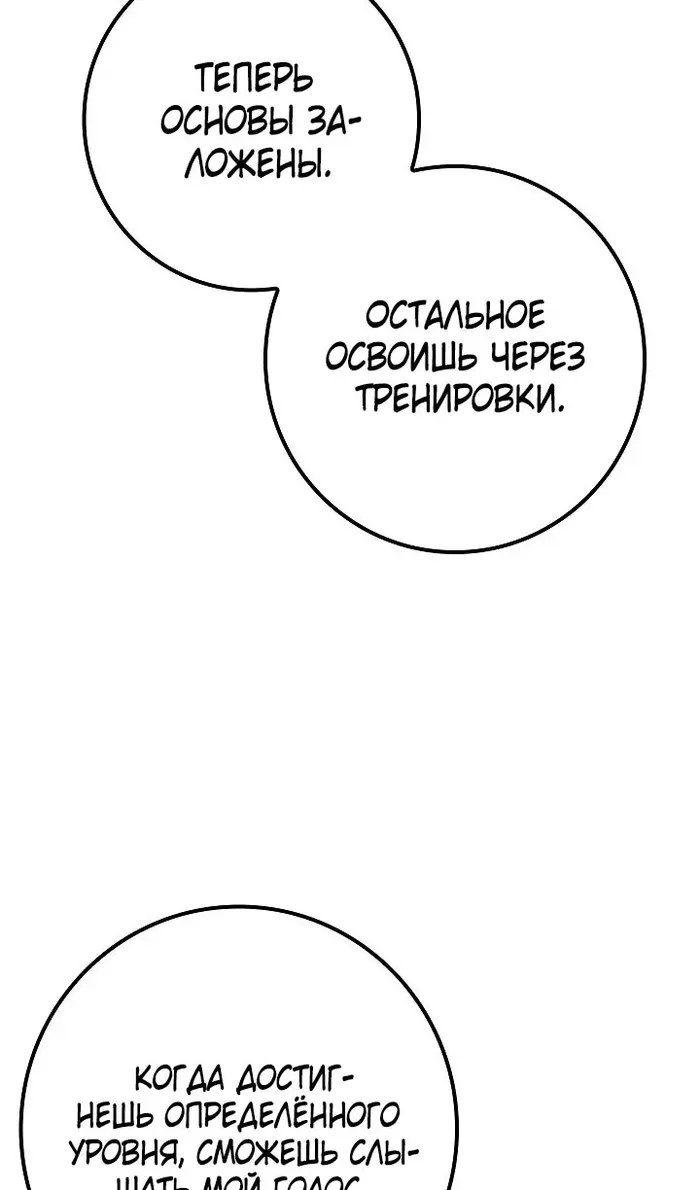 Страница 82