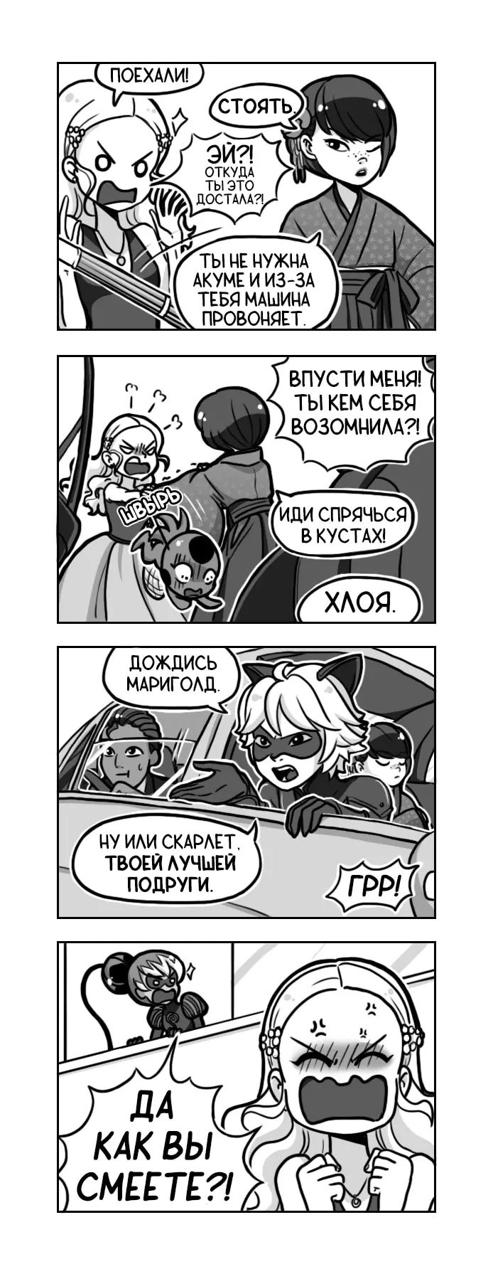 Страница 2