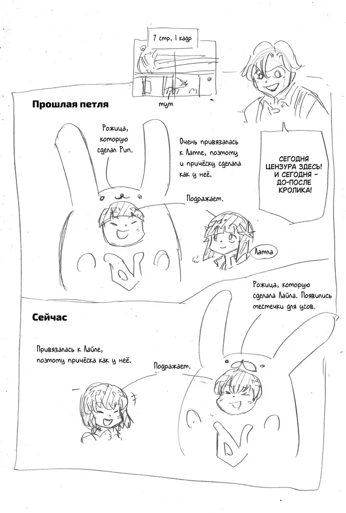 Страница 17