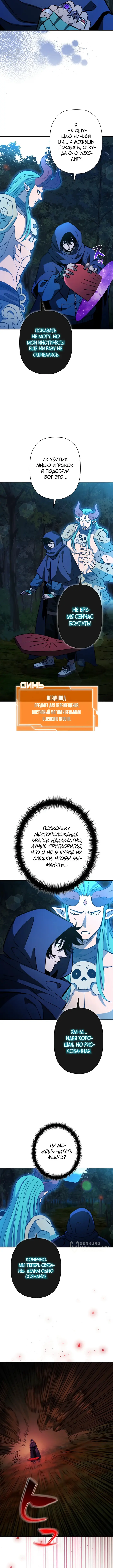 Страница 9