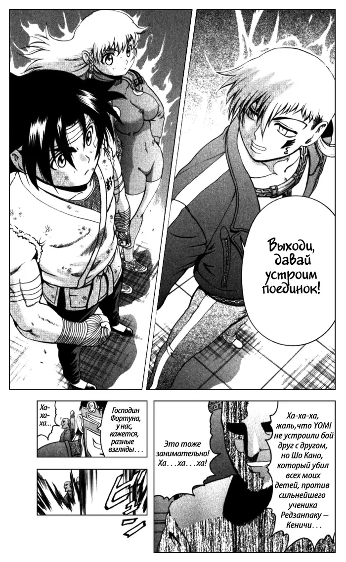 Страница 18