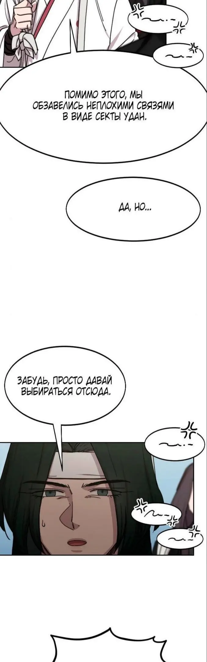 Страница 62