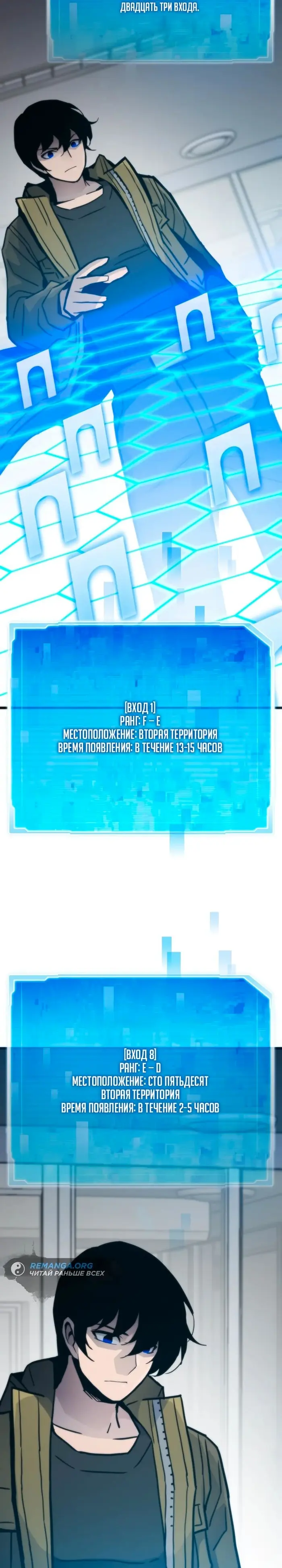 Страница 2