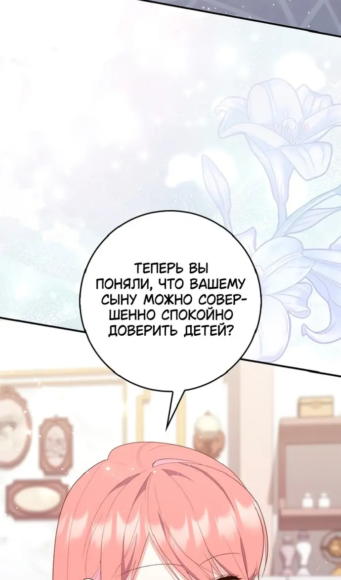 Страница 101