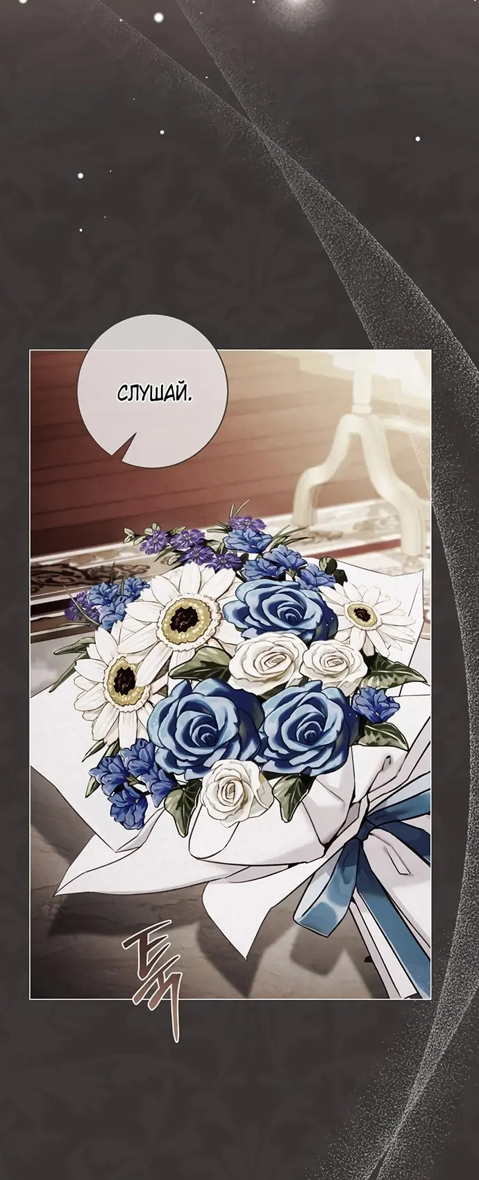 Страница 61