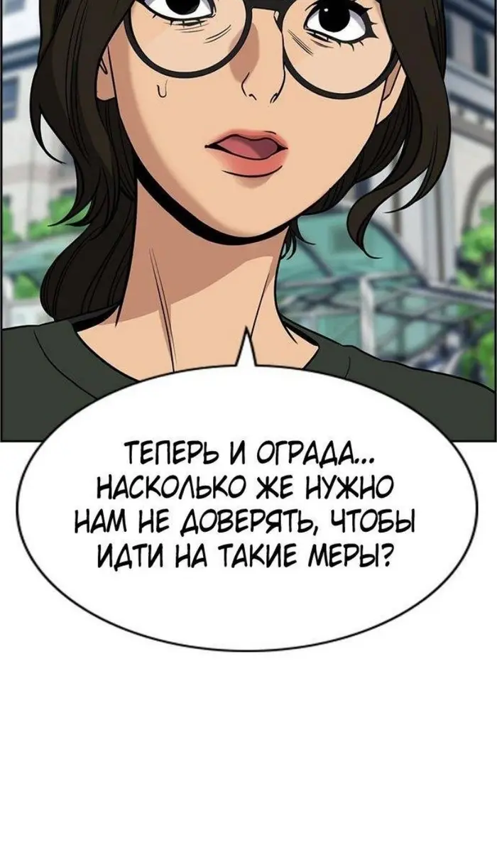 Страница 62