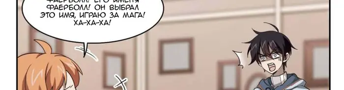 Страница 13