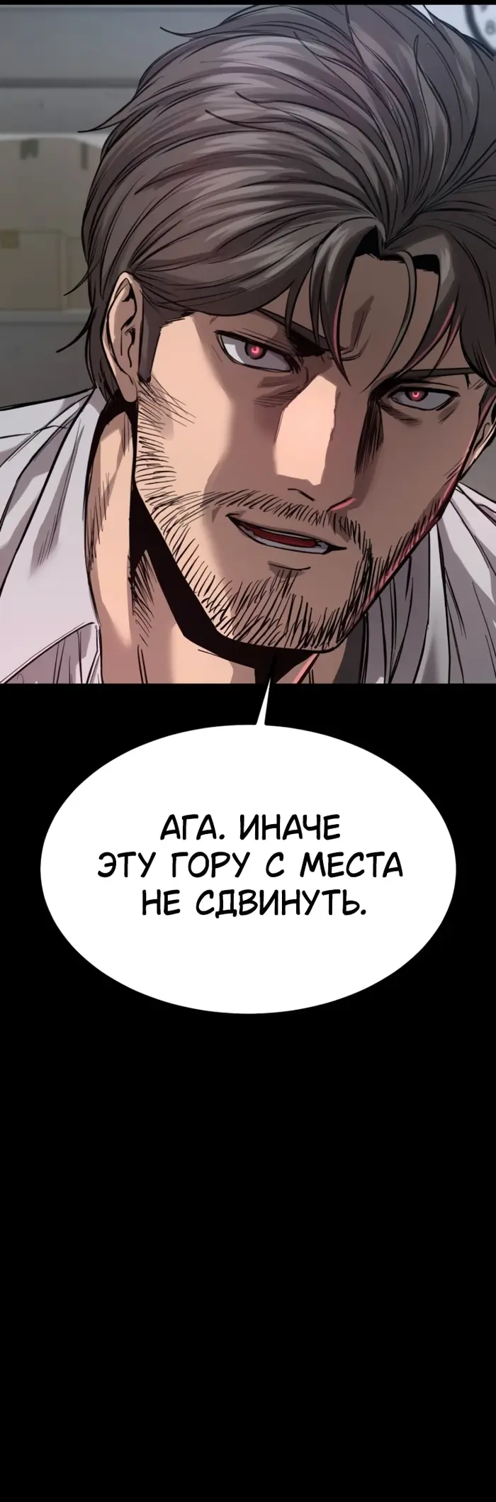 Страница 78