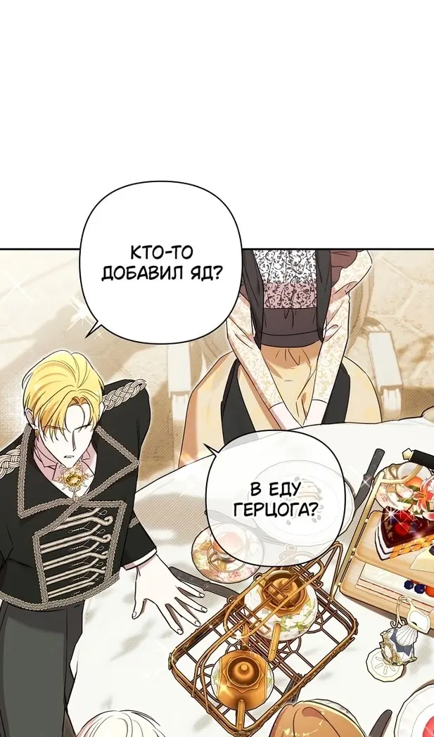 Страница 74