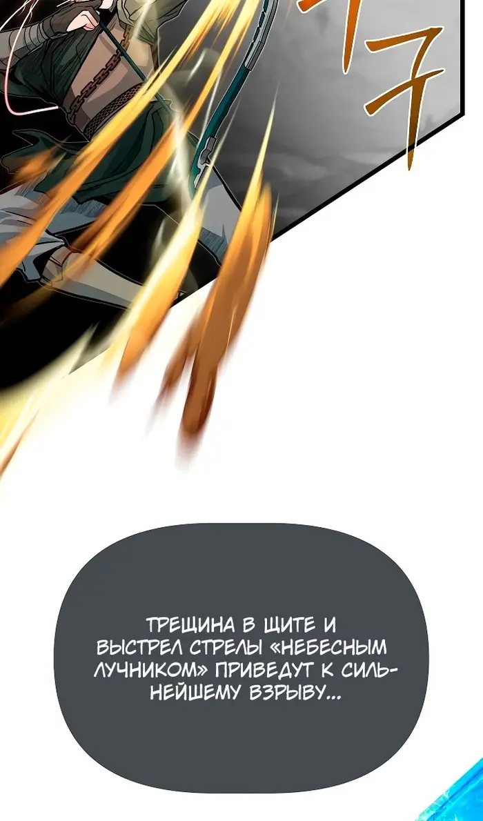 Страница 99
