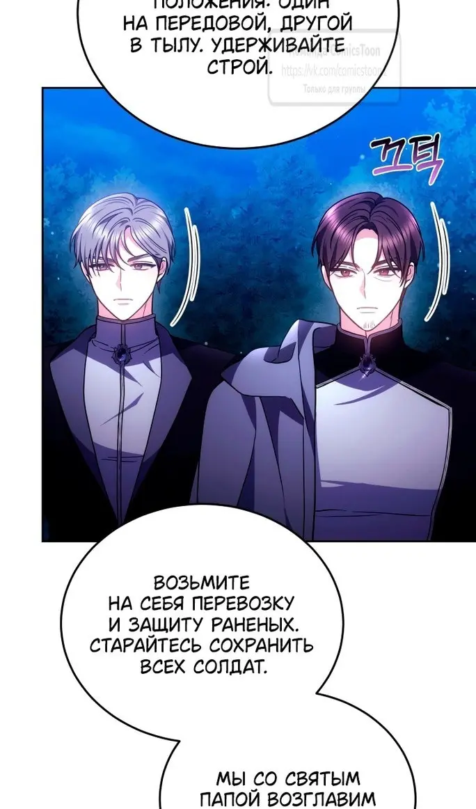 Страница 56