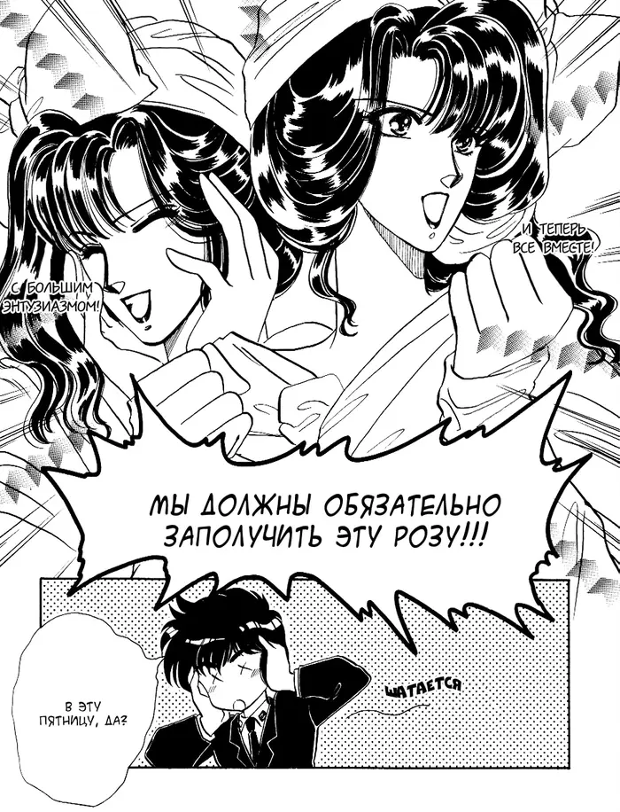Страница 28