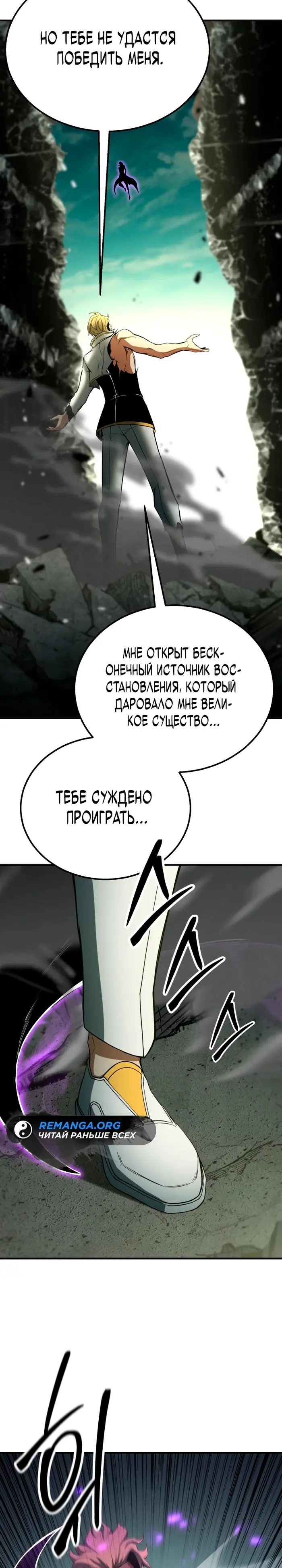 Страница 36