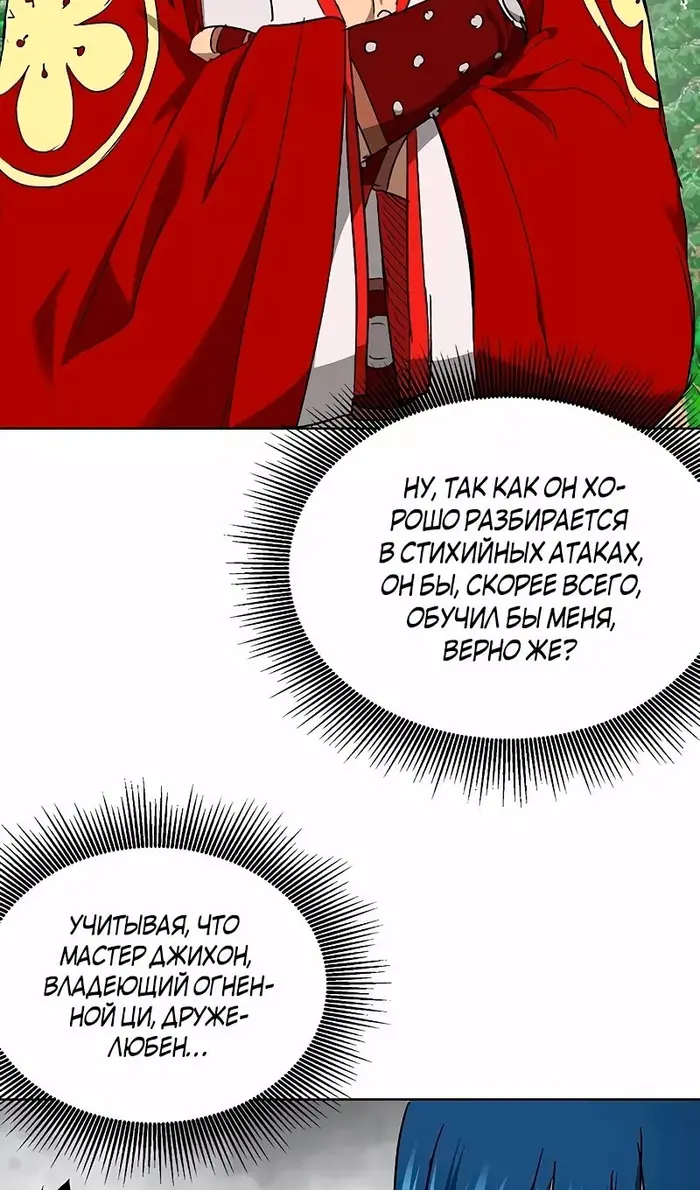 Страница 63