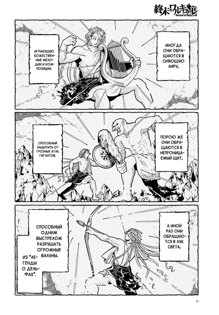 Страница 10