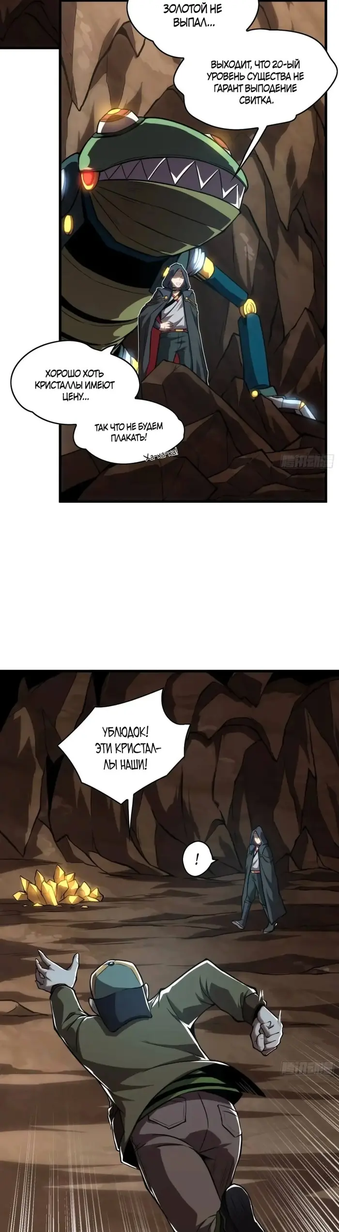 Страница 3