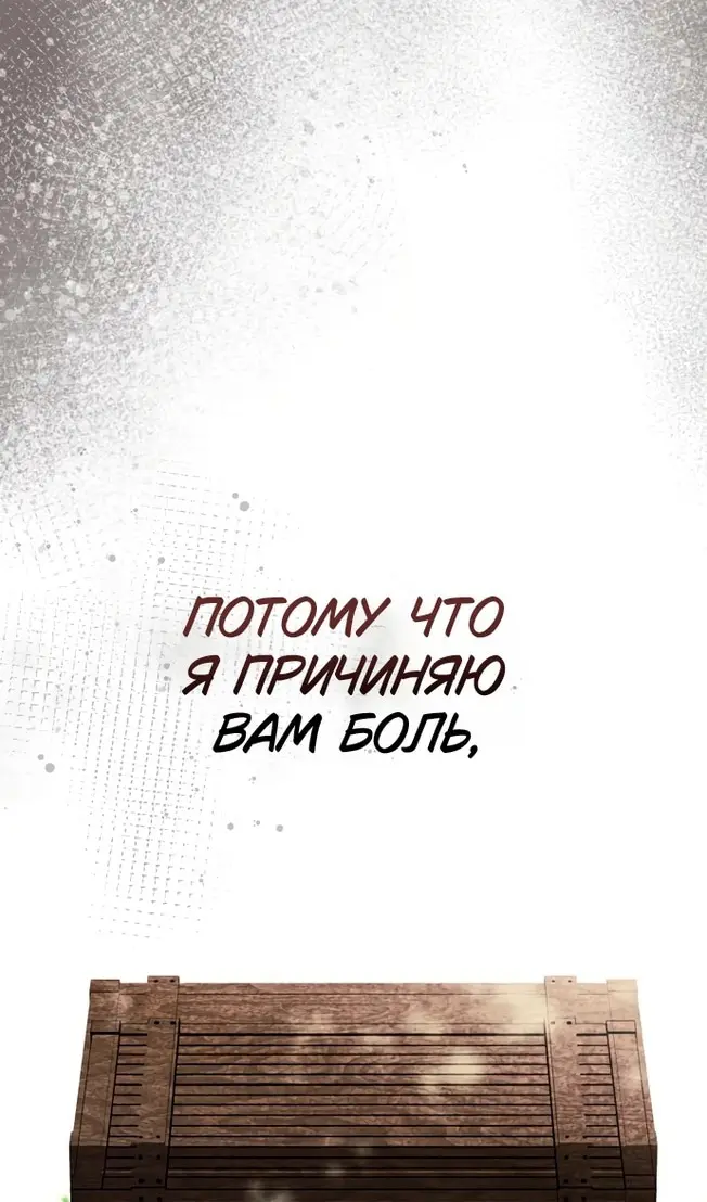 Страница 85