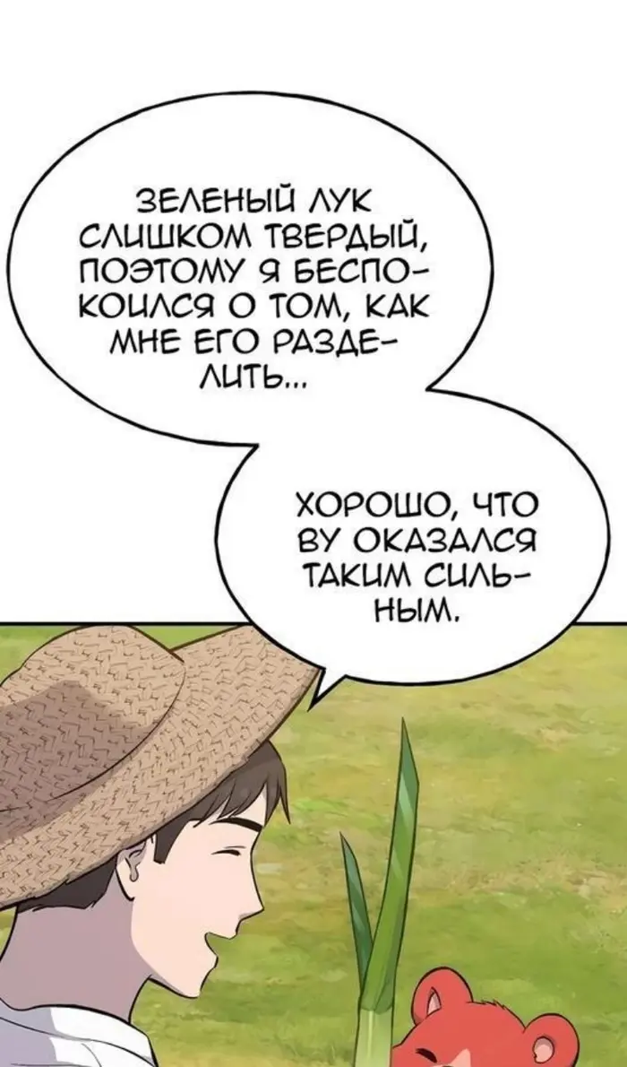 Страница 68