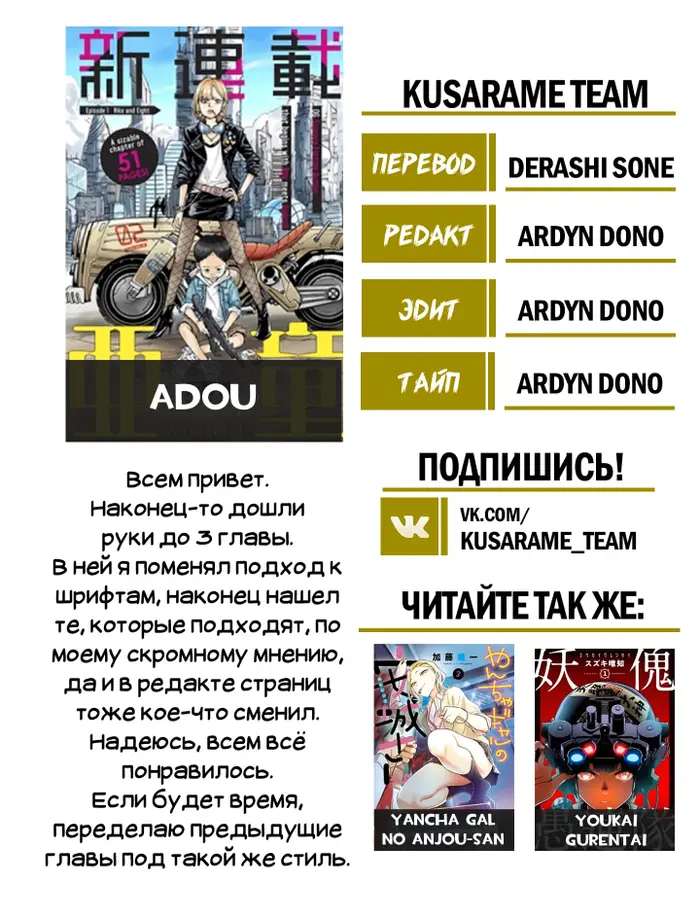 Страница 38