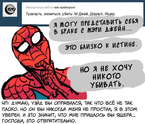 Страница 23